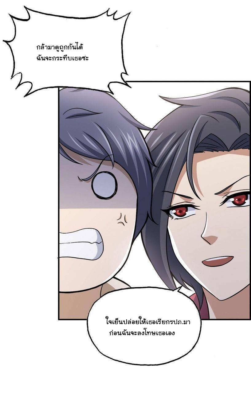 อ่าน Manga49/