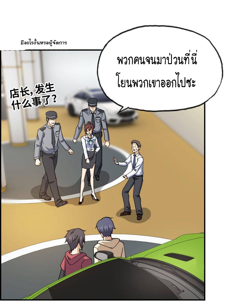อ่าน Manga49/