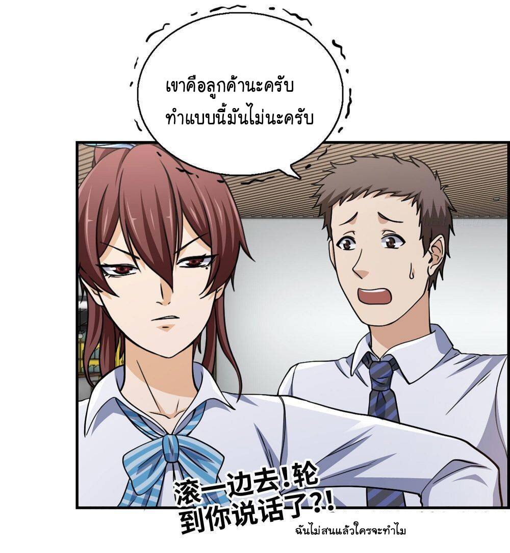 อ่าน Manga49/