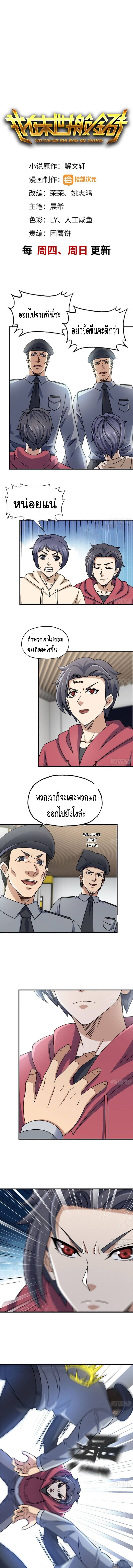 อ่าน Manga49/
