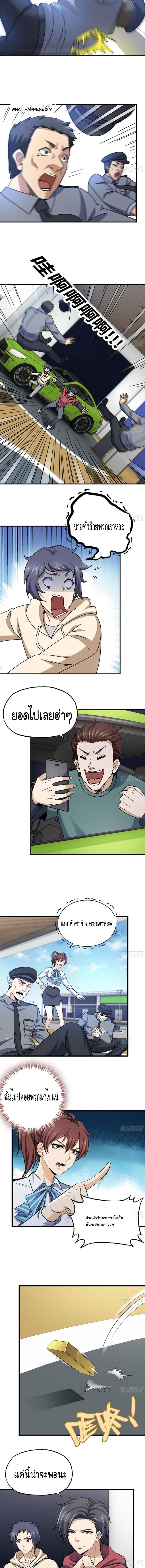 อ่าน Manga49/