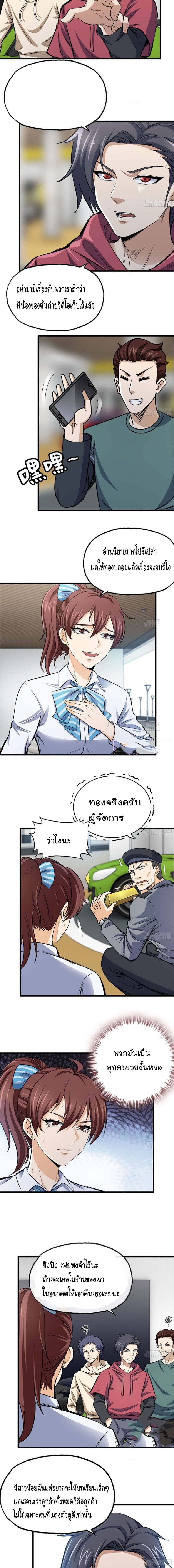 อ่าน Manga49/