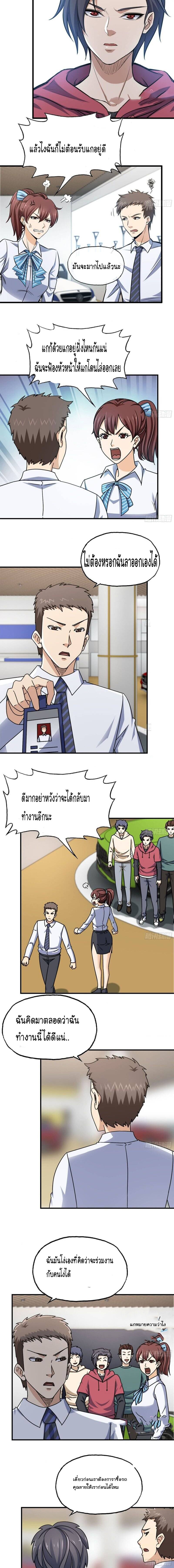 อ่าน Manga49/