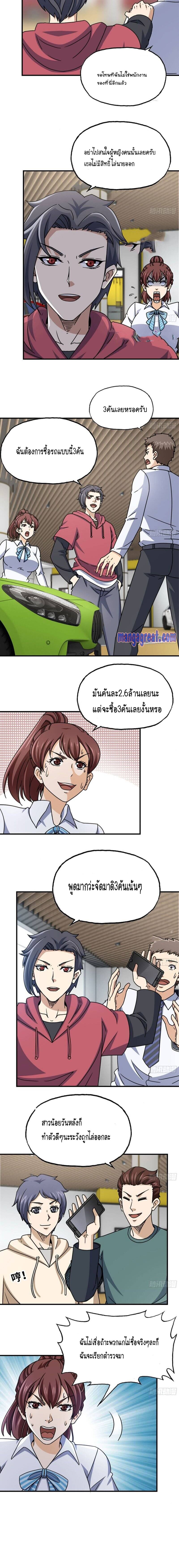 อ่าน Manga49/