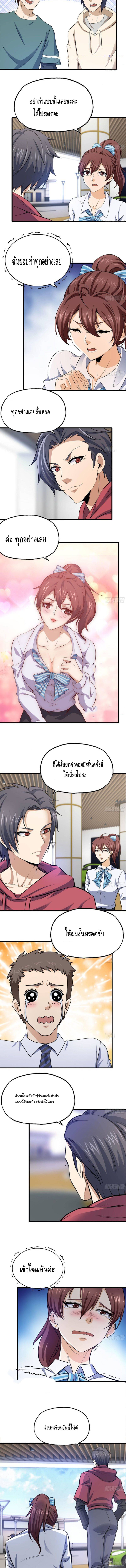 อ่าน Manga49/