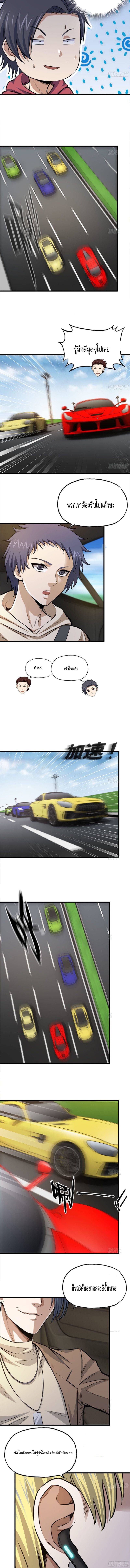 อ่าน Manga49/