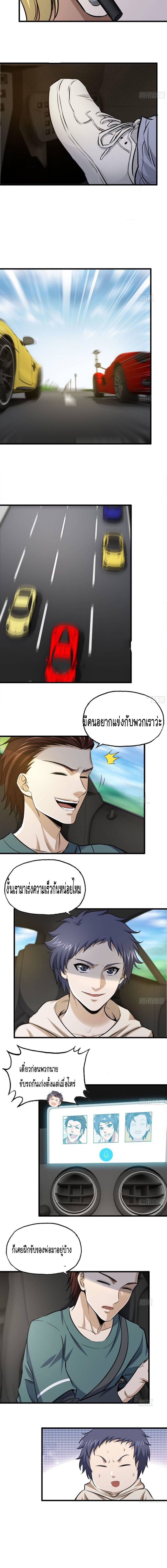 อ่าน Manga49/