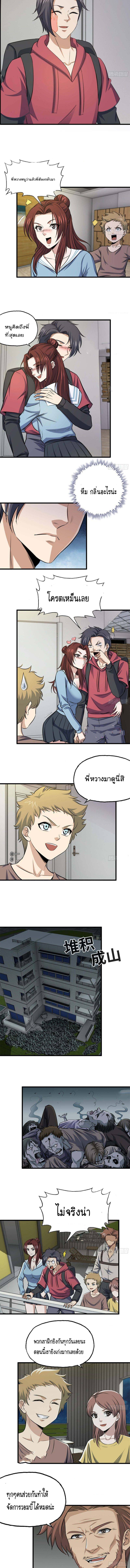 อ่าน Manga49/