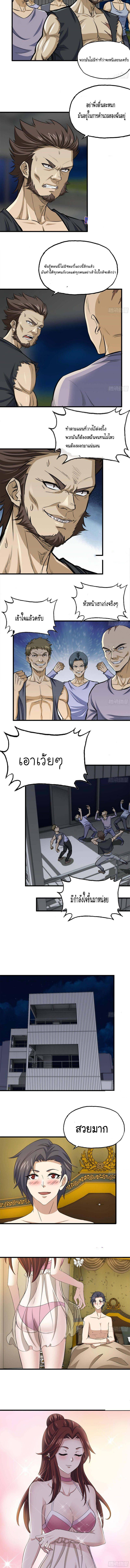 อ่าน Manga49/