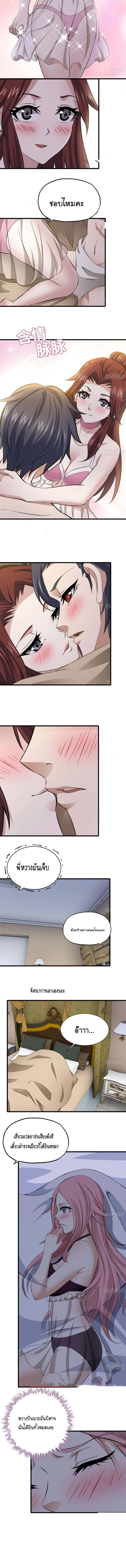 อ่าน Manga49/