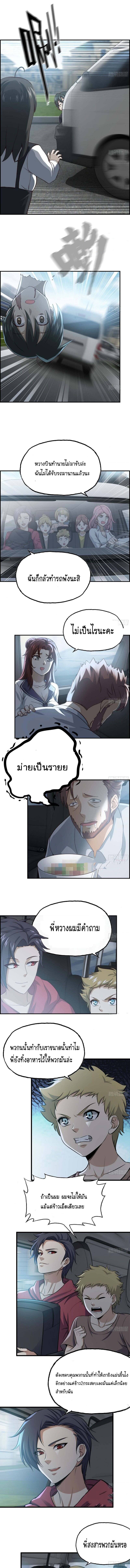 อ่าน Manga49/