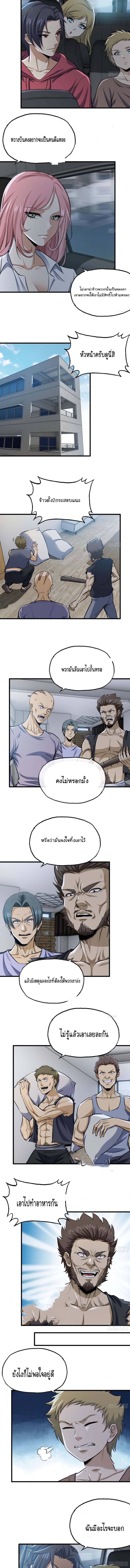 อ่าน Manga49/