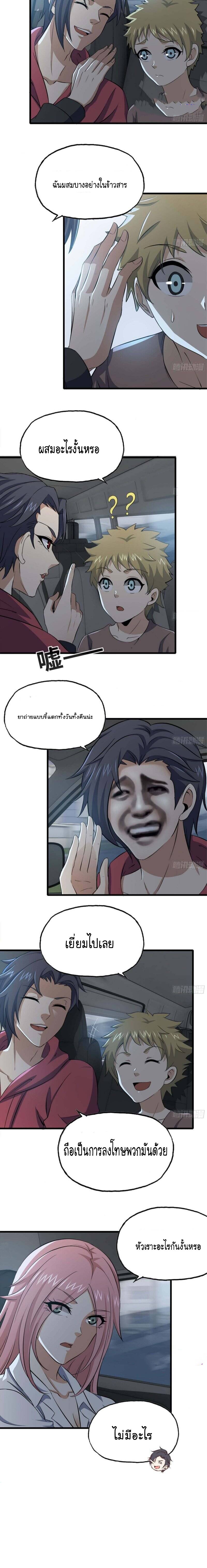 อ่าน Manga49/