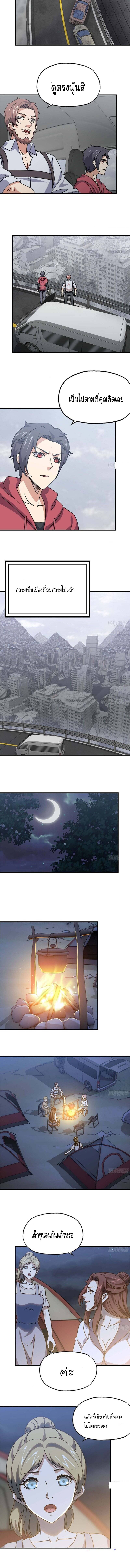 อ่าน Manga49/