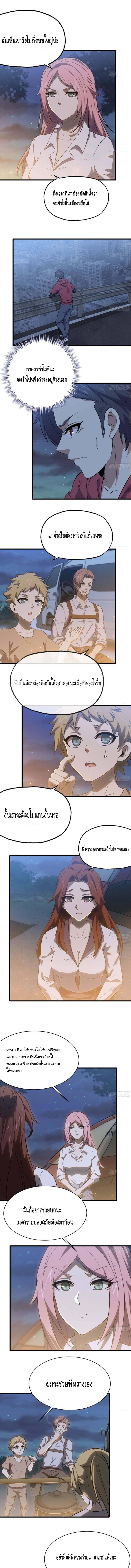 อ่าน Manga49/
