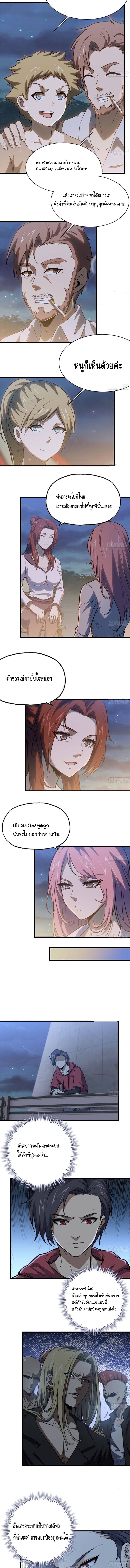อ่าน Manga49/