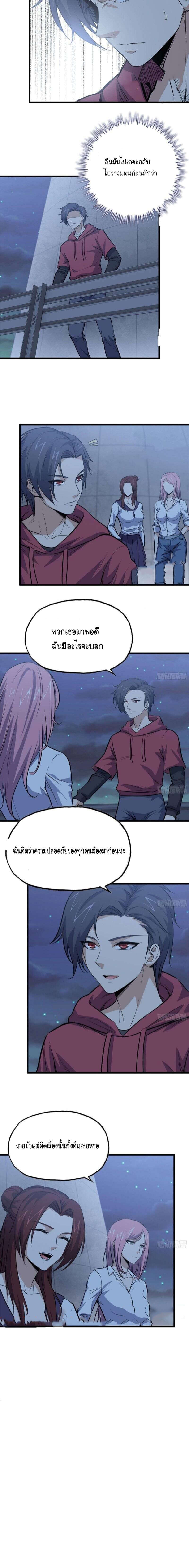 อ่าน Manga49/