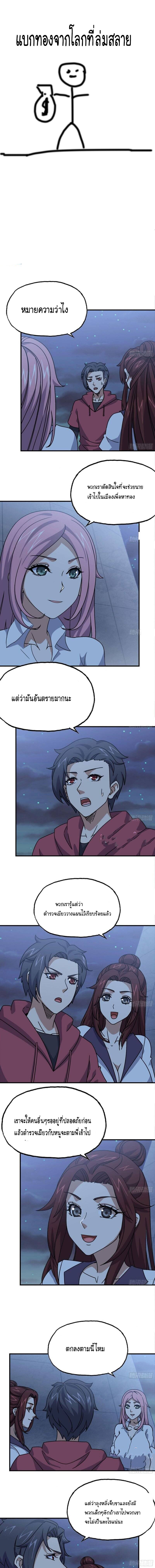 อ่าน Manga49/