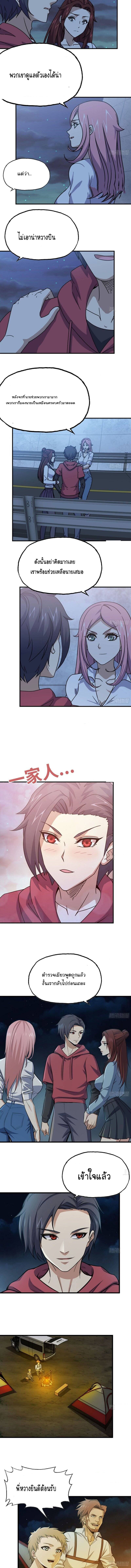 อ่าน Manga49/