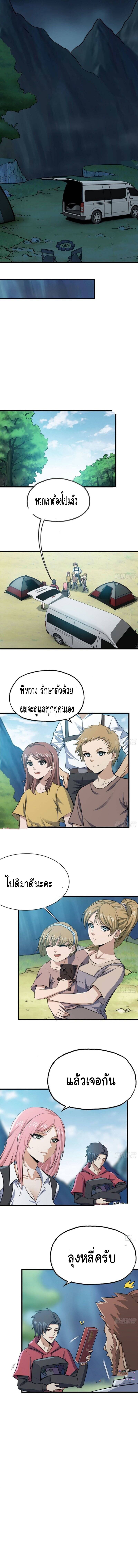 อ่าน Manga49/