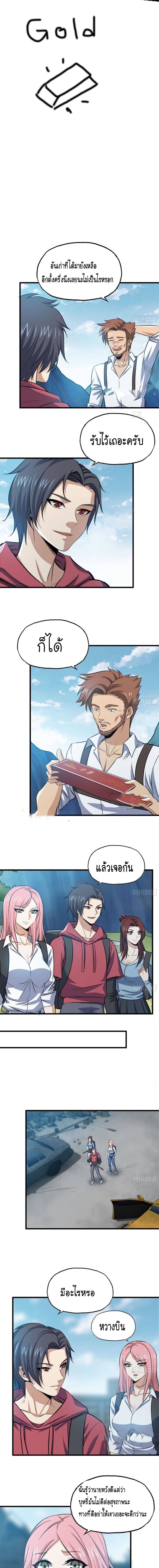 อ่าน Manga49/