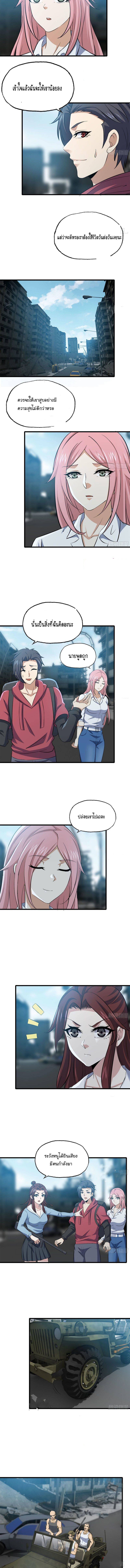 อ่าน Manga49/
