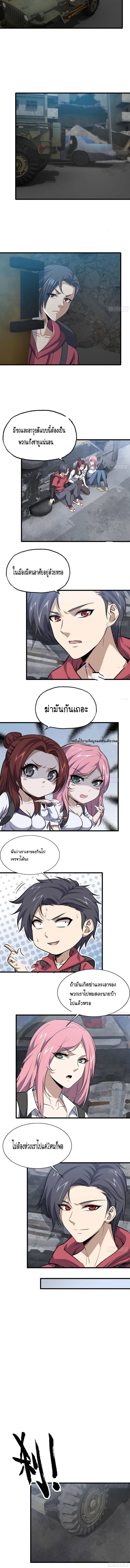 อ่าน Manga49/