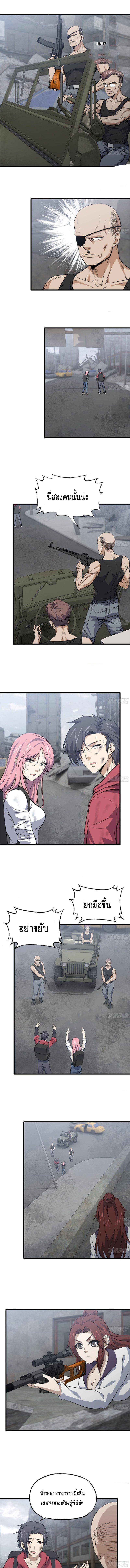 อ่าน Manga49/