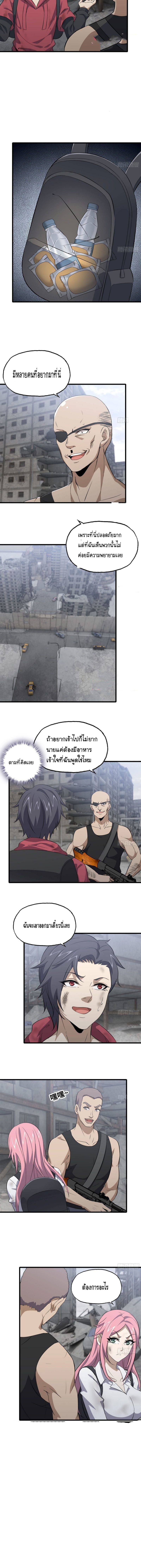 อ่าน Manga49/