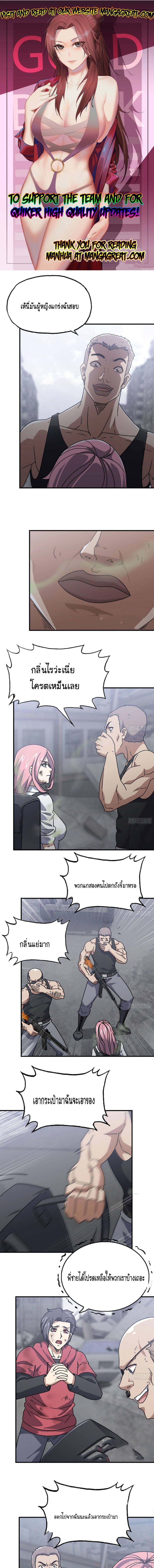 อ่าน Manga49/