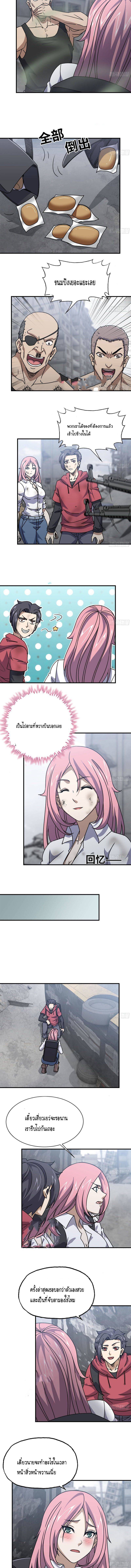 อ่าน Manga49/