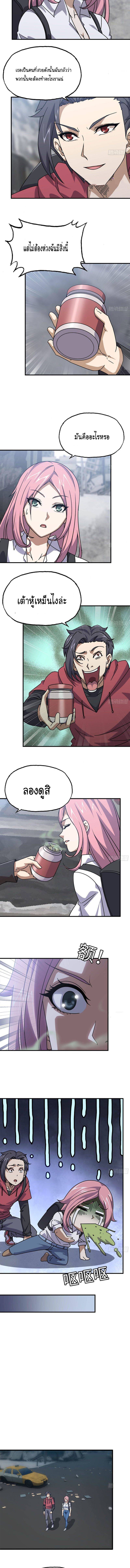 อ่าน Manga49/