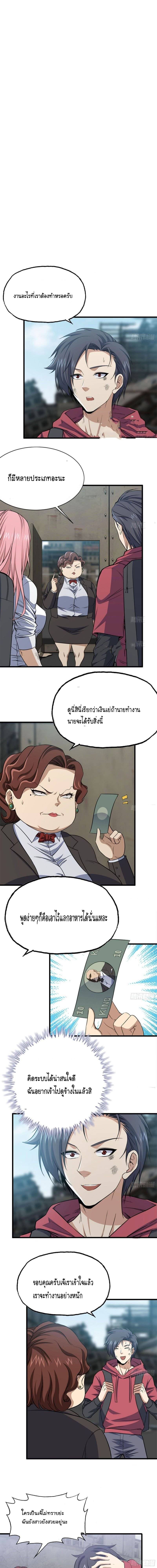 อ่าน Manga49/