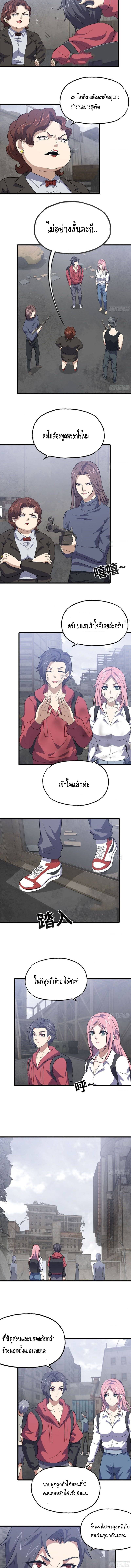 อ่าน Manga49/