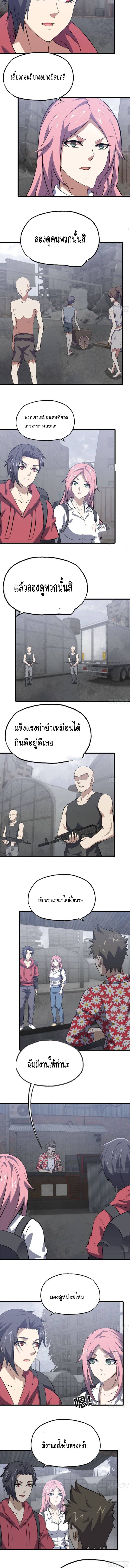 อ่าน Manga49/