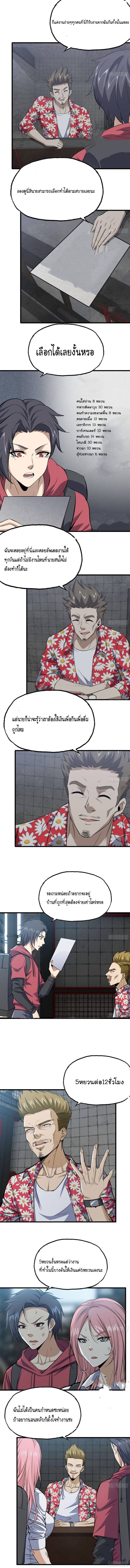 อ่าน Manga49/