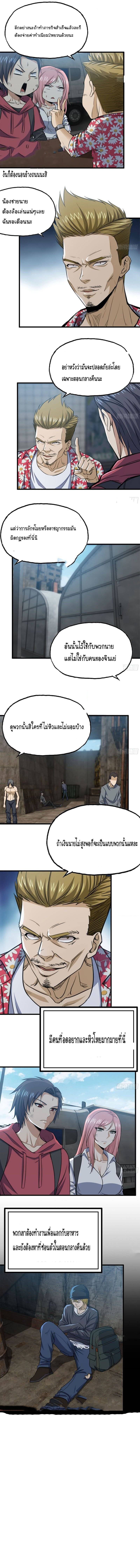 อ่าน Manga49/