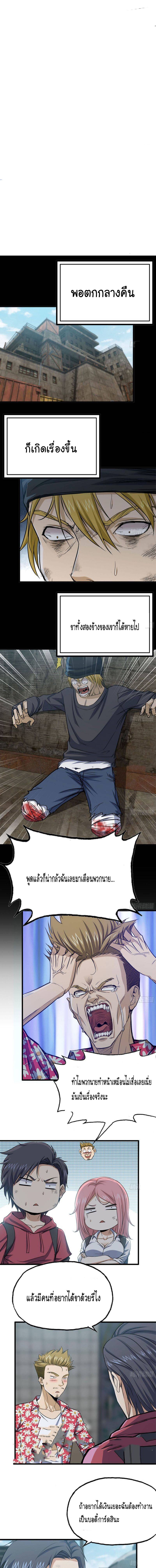 อ่าน Manga49/