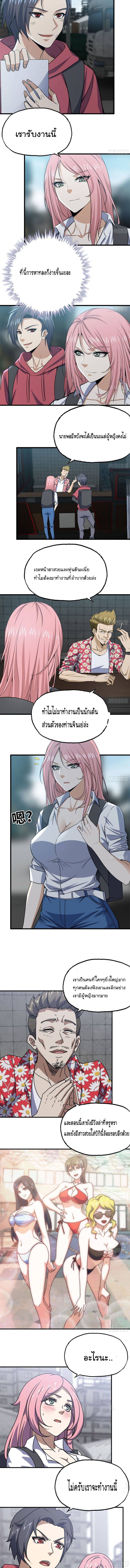อ่าน Manga49/