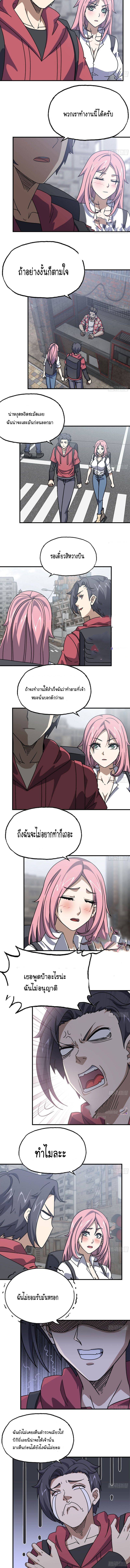 อ่าน Manga49/