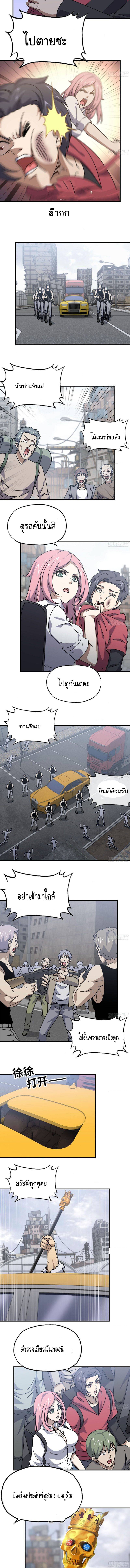อ่าน Manga49/