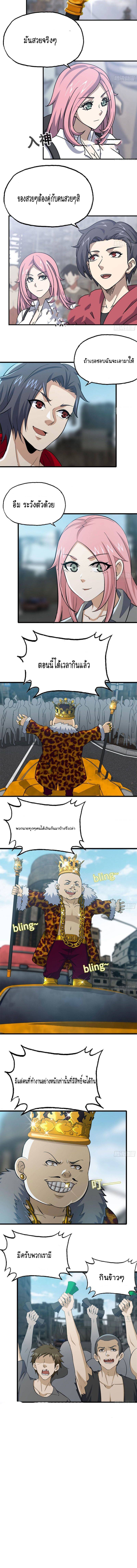 อ่าน Manga49/