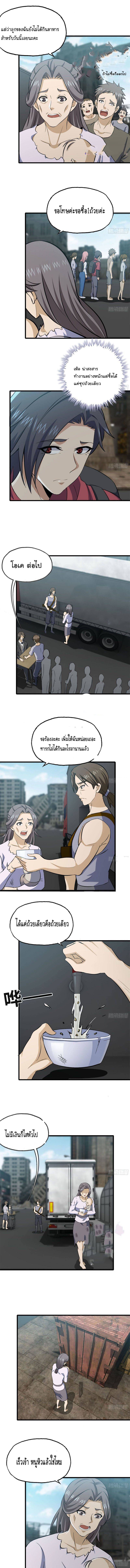 อ่าน Manga49/