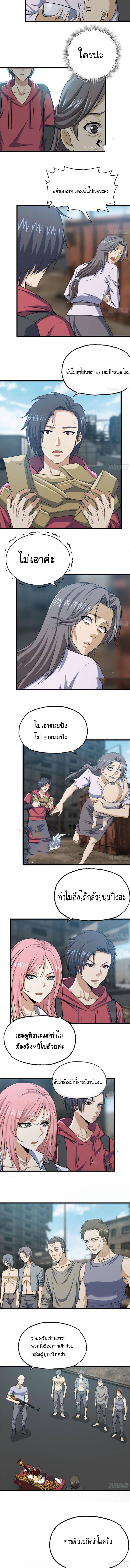อ่าน Manga49/
