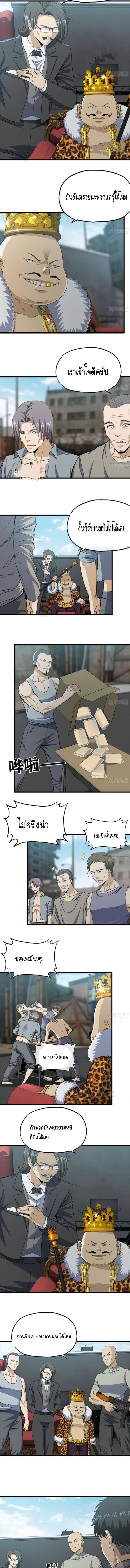 อ่าน Manga49/