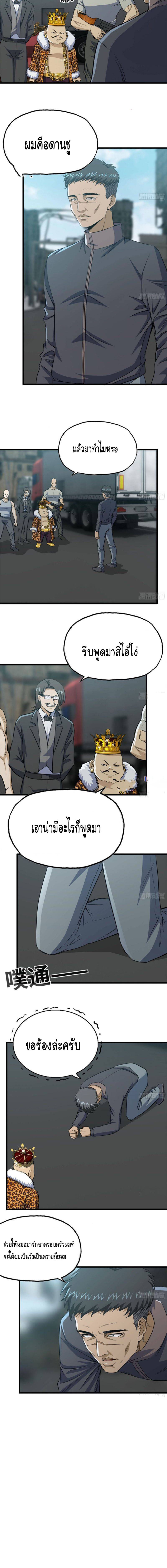 อ่าน Manga49/