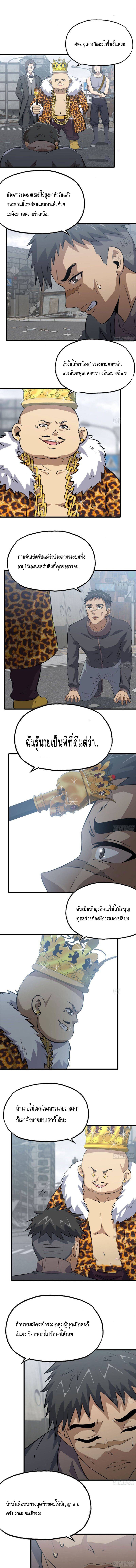 อ่าน Manga49/
