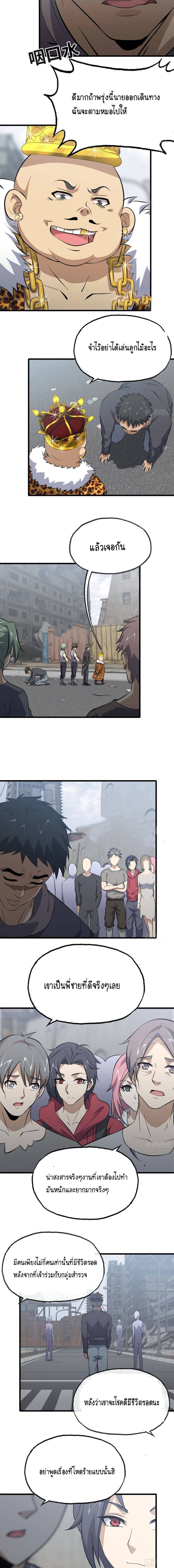 อ่าน Manga49/