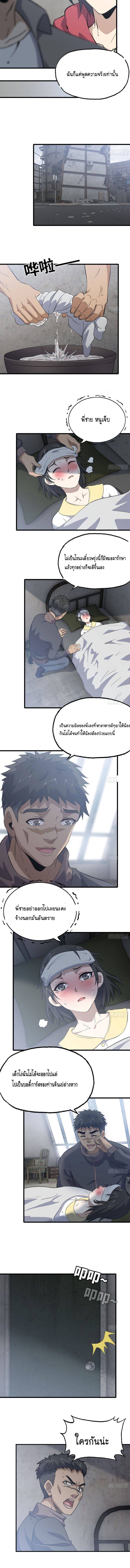 อ่าน Manga49/