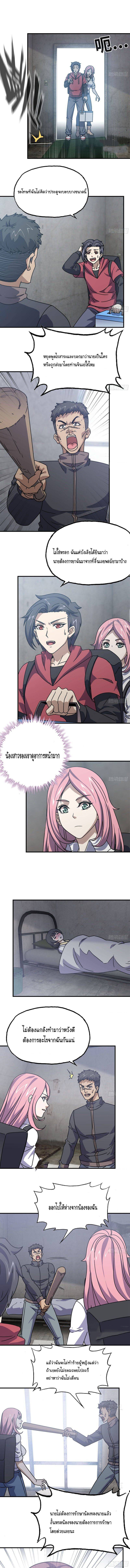 อ่าน Manga49/